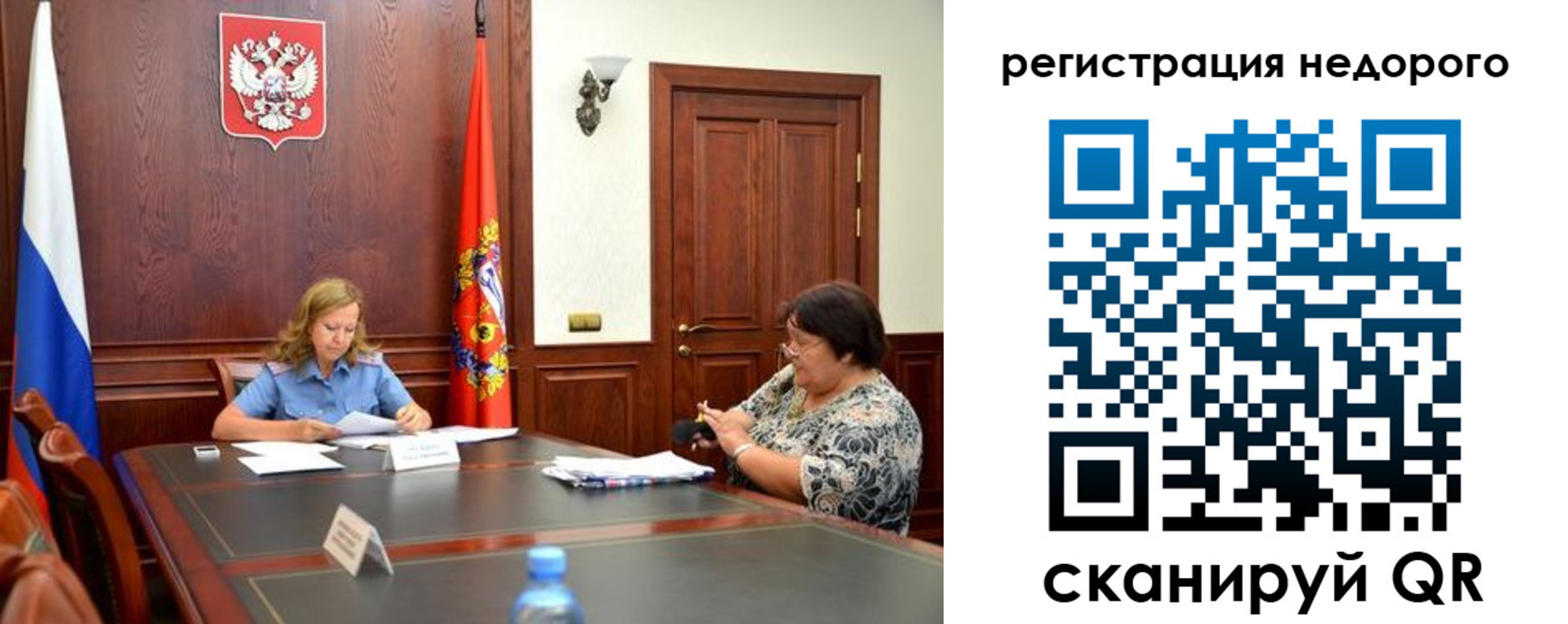 временная регистрация законно в Северодвинске