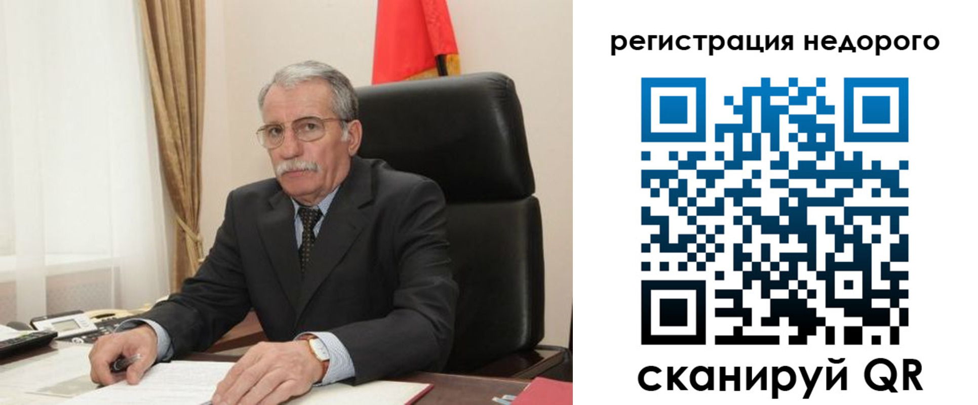 прописка законно в Северодвинске